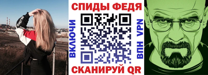 дарнет шоп Безенчук АМФЕТАМИН 97%