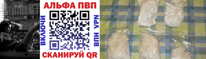 дарк нет Telegram  Безенчук  Alfa_PVP кристаллы 