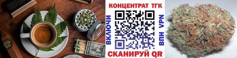 Cannafood марихуана  Безенчук 