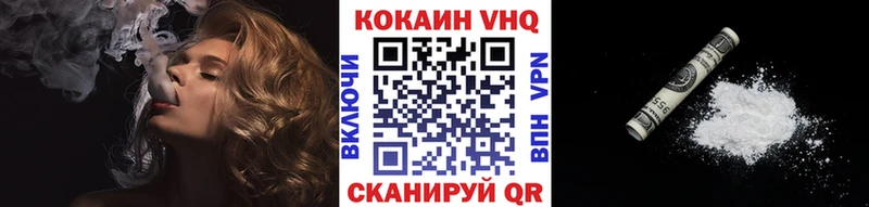 где купить наркоту Безенчук COCAIN Fish Scale