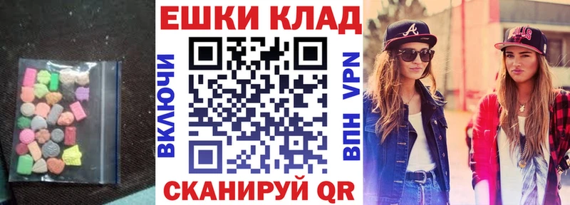 наркотики  Безенчук  ЭКСТАЗИ ешки 
