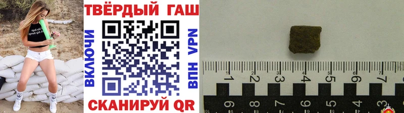 как найти наркотики  Безенчук  OMG зеркало  ГАШ хэш 
