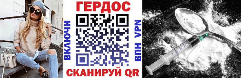 Героин герыч  Безенчук 