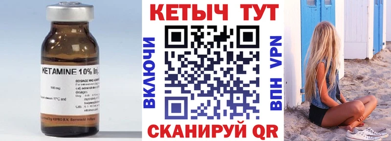 КЕТАМИН VHQ  mega   Безенчук  дарнет шоп 