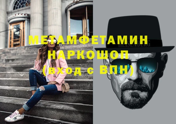 гидра Алексеевка