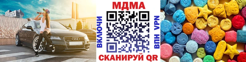 где купить наркоту  Безенчук  MDMA VHQ 