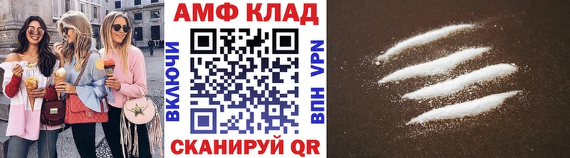 shop формула  Безенчук  Первитин пудра 